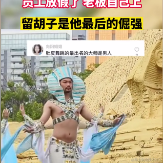 正版三殇于2023-01-30 16:39发布的图片
