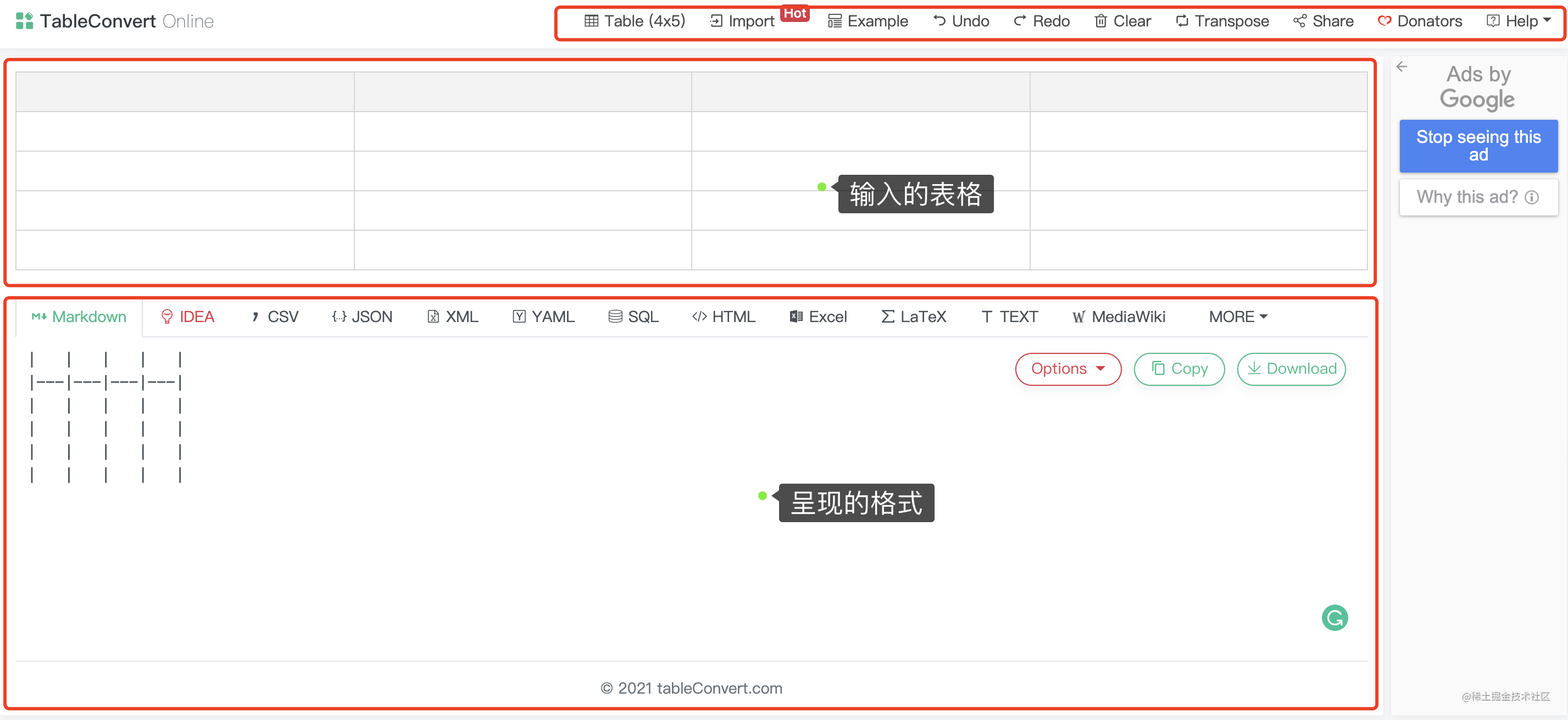 Excel表格怎么变成latex 格式 掘金