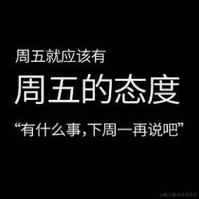 Change_myself于2021-11-12 16:50发布的图片