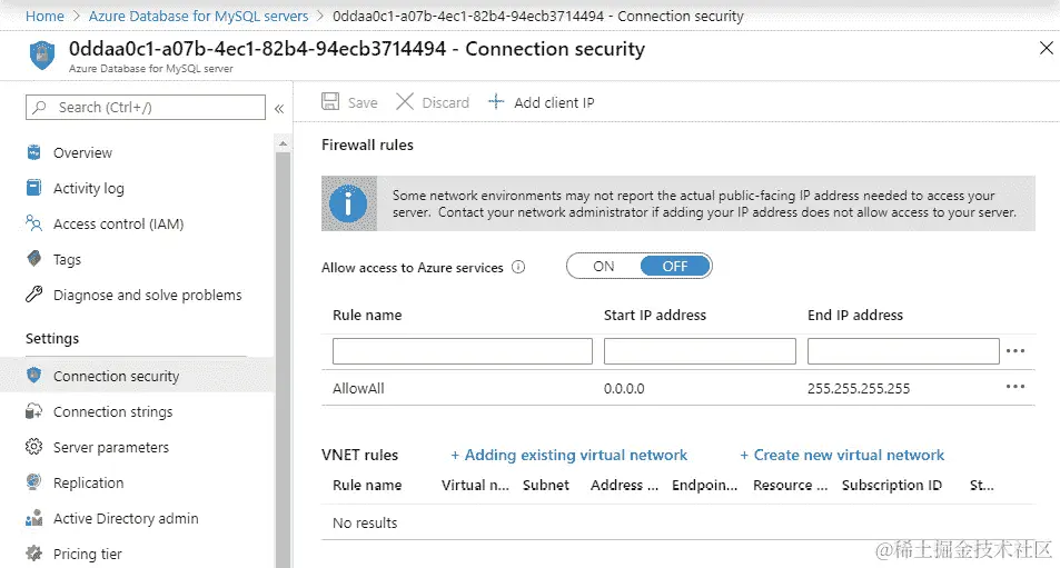 在 MySQL 资源的资源页面中，单击左侧的连接安全选项卡。