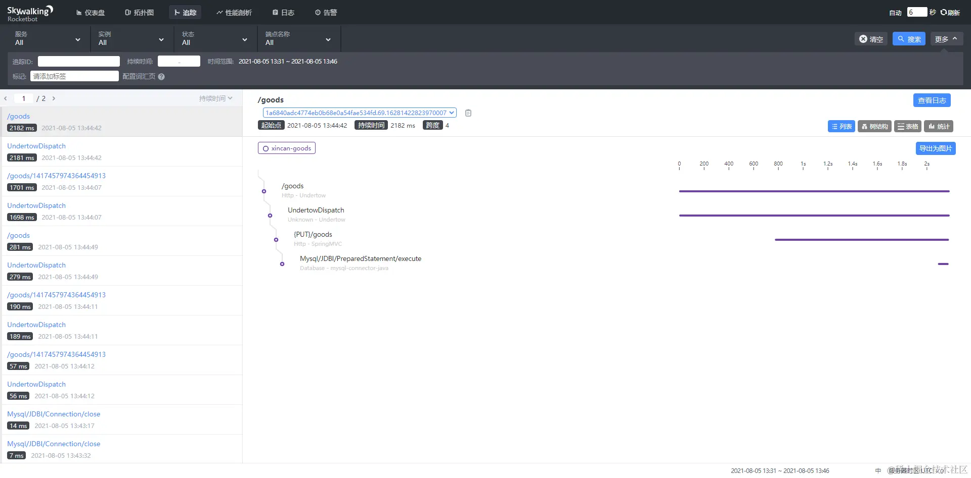 image-20210805134743587