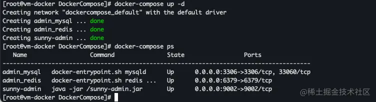 docker-compose启动服务