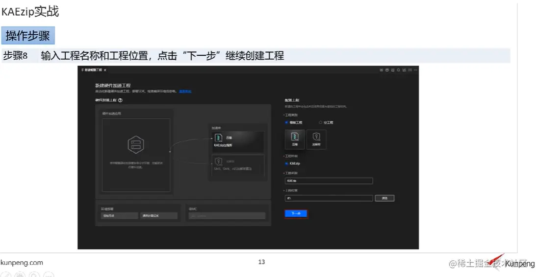 image-20221210004231558