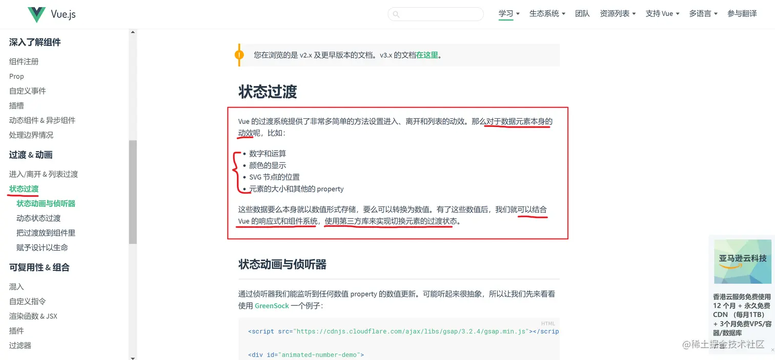 image-20220514195910700