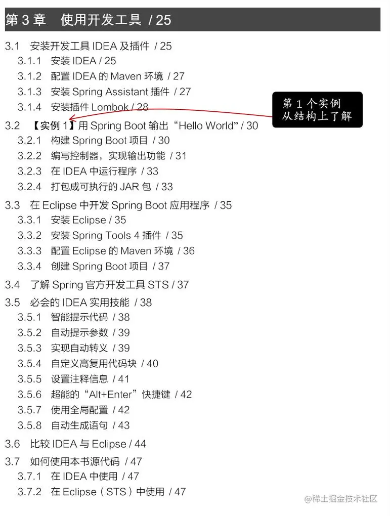 又一座丰碑！阿里P9级最新整合出微服务1700页手册，慢慢啃