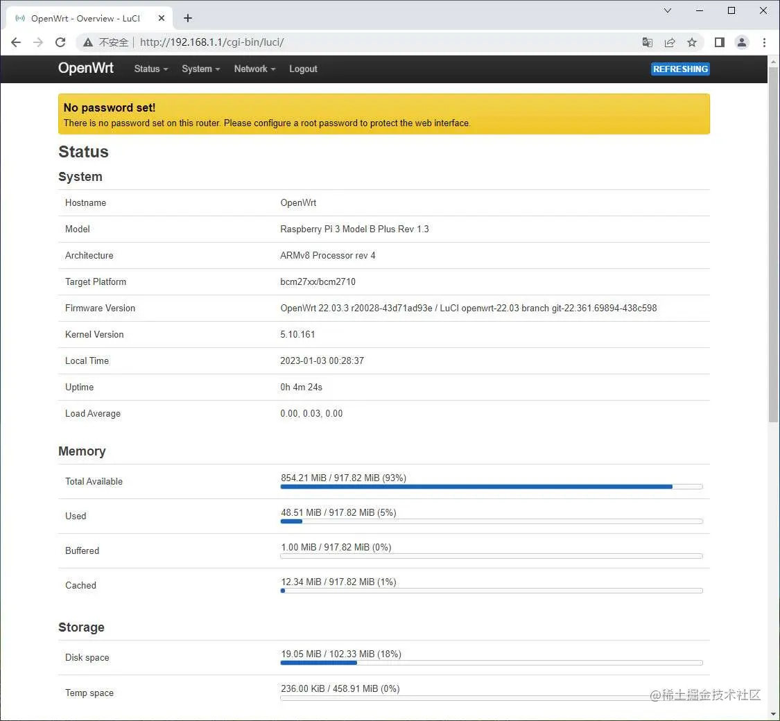 OpenWrt Web 管理主界面