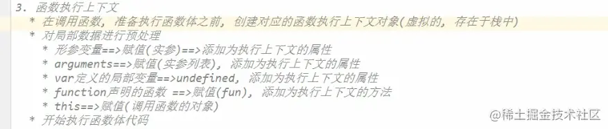 image-20220221170426431