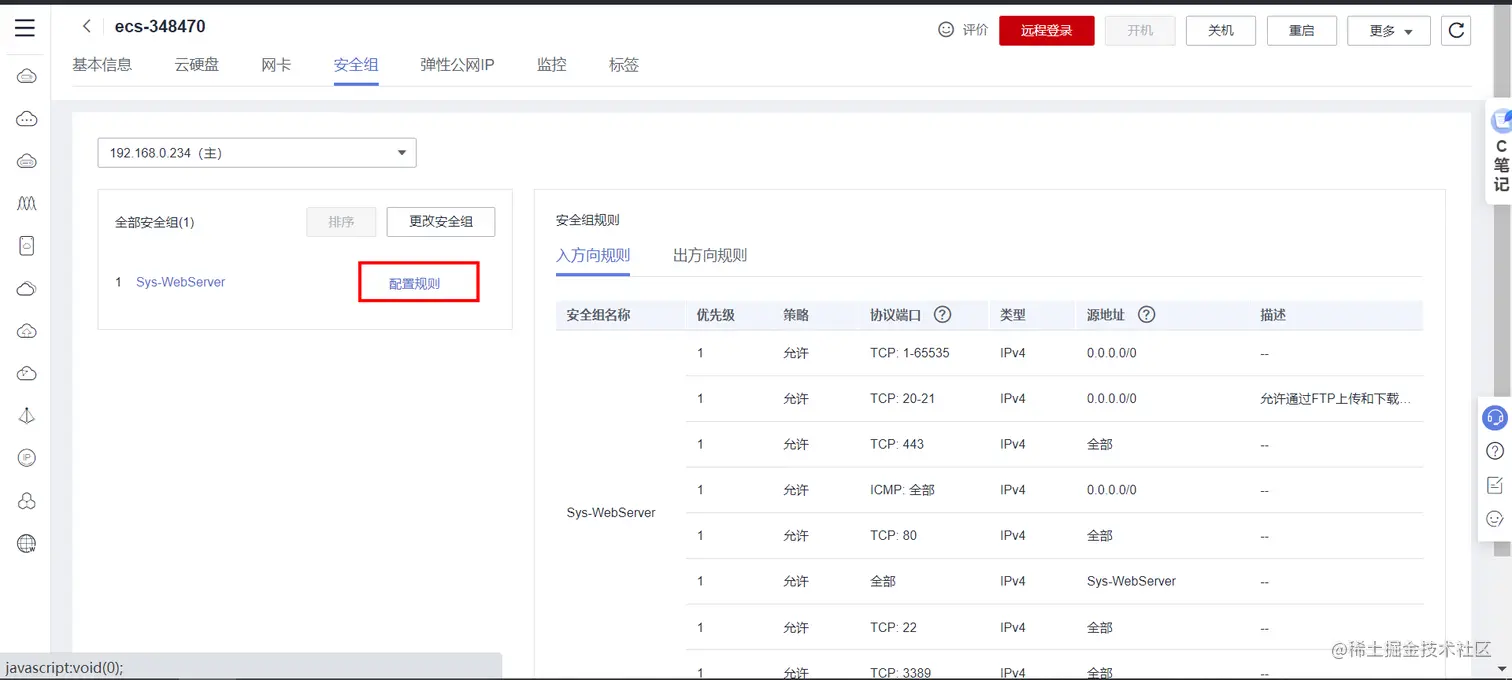 image-20220611185514553