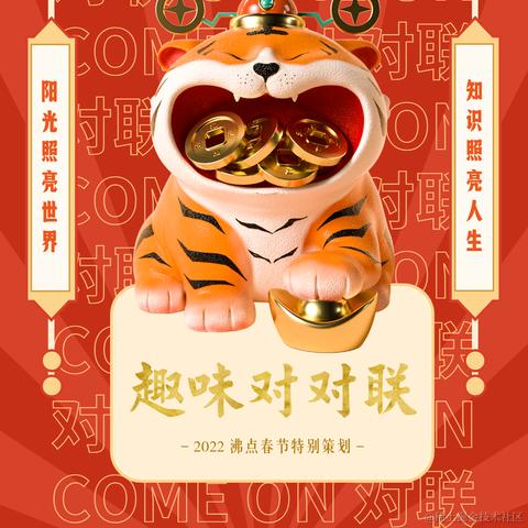 沸点小助手于2022-01-25 11:24发布的图片