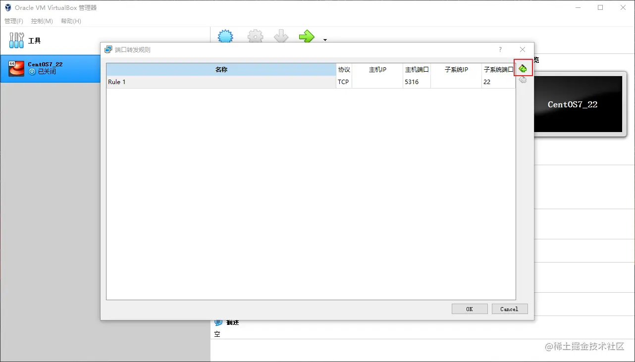 image-20220920210231754