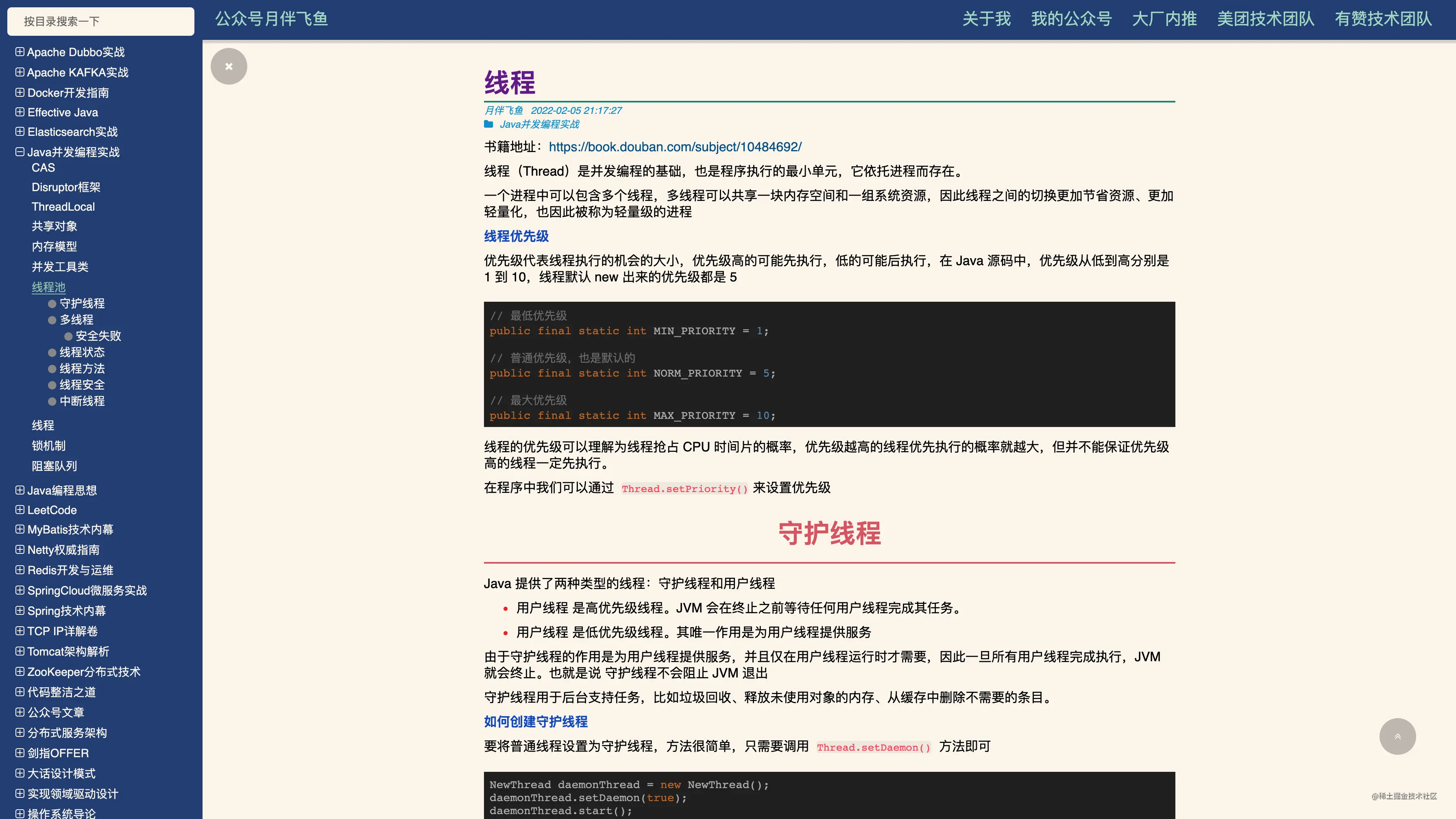 The performance difference between ArrayList and LinkedList can be huge ...
