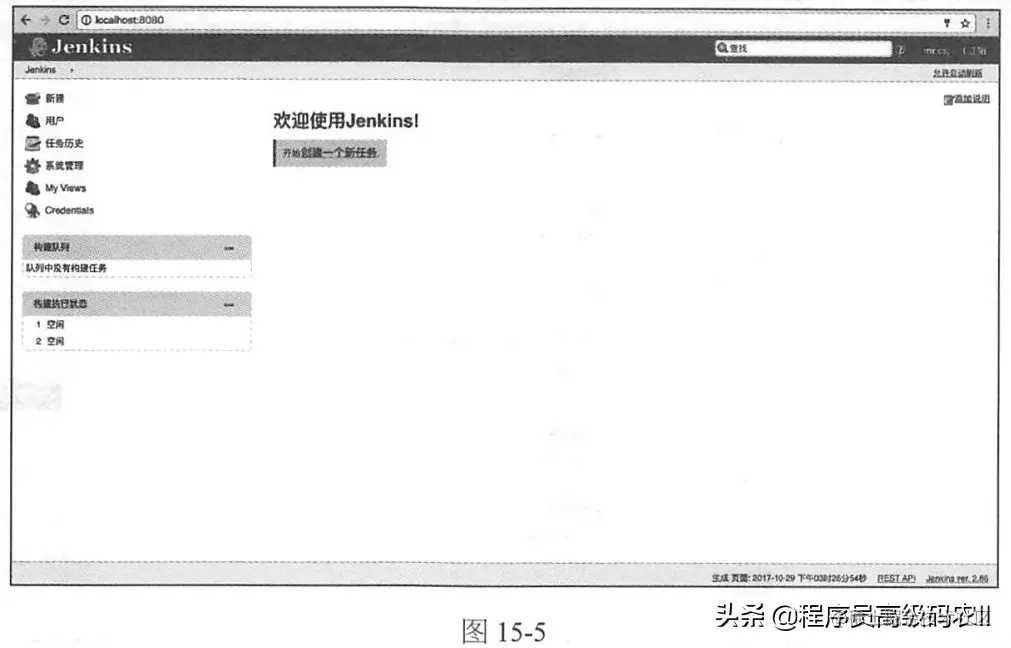 微服务架构实战：使用Jenkins实现自动化构建