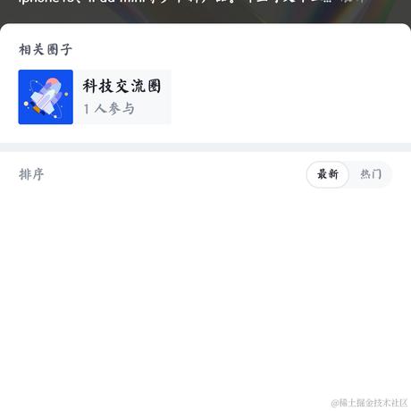 羽习习于2021-09-15 20:19发布的图片