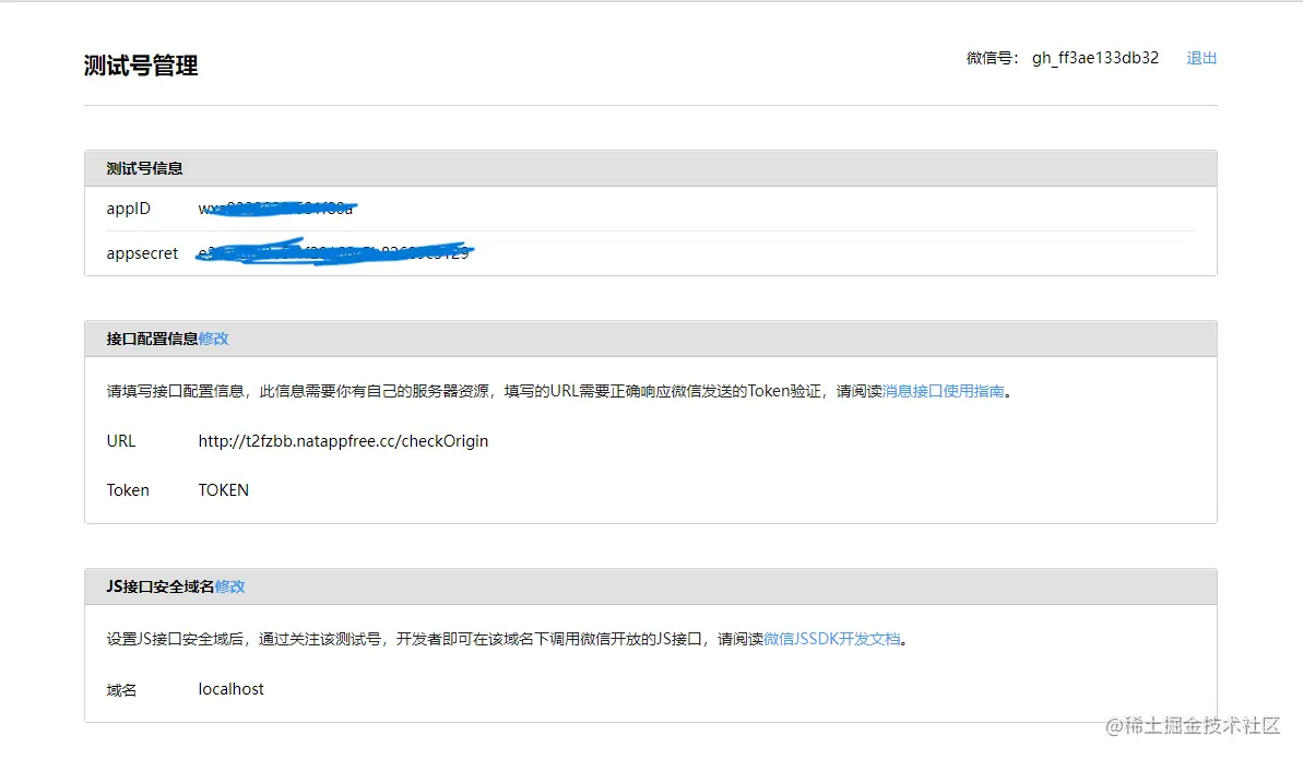 uTools_1658766397916.png