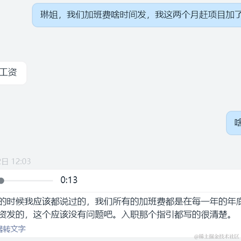 NO996NOICU于2020-11-16 10:16发布的图片