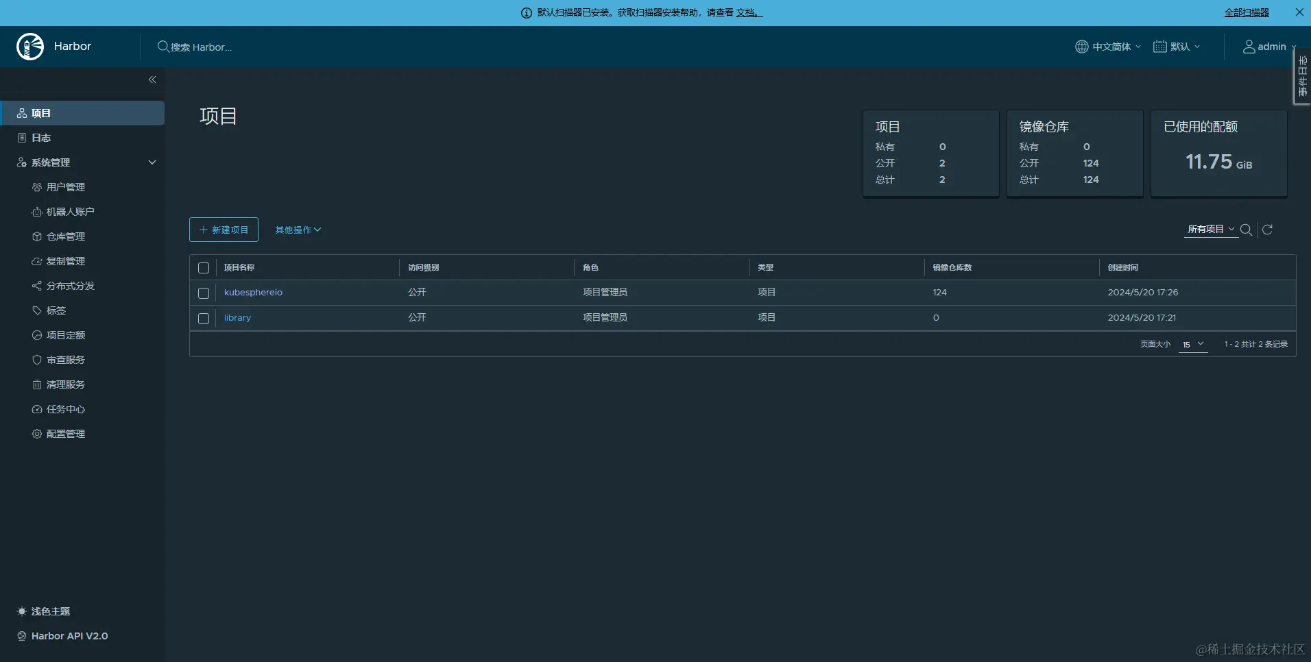 ksp-offline-harbor-v210-projects