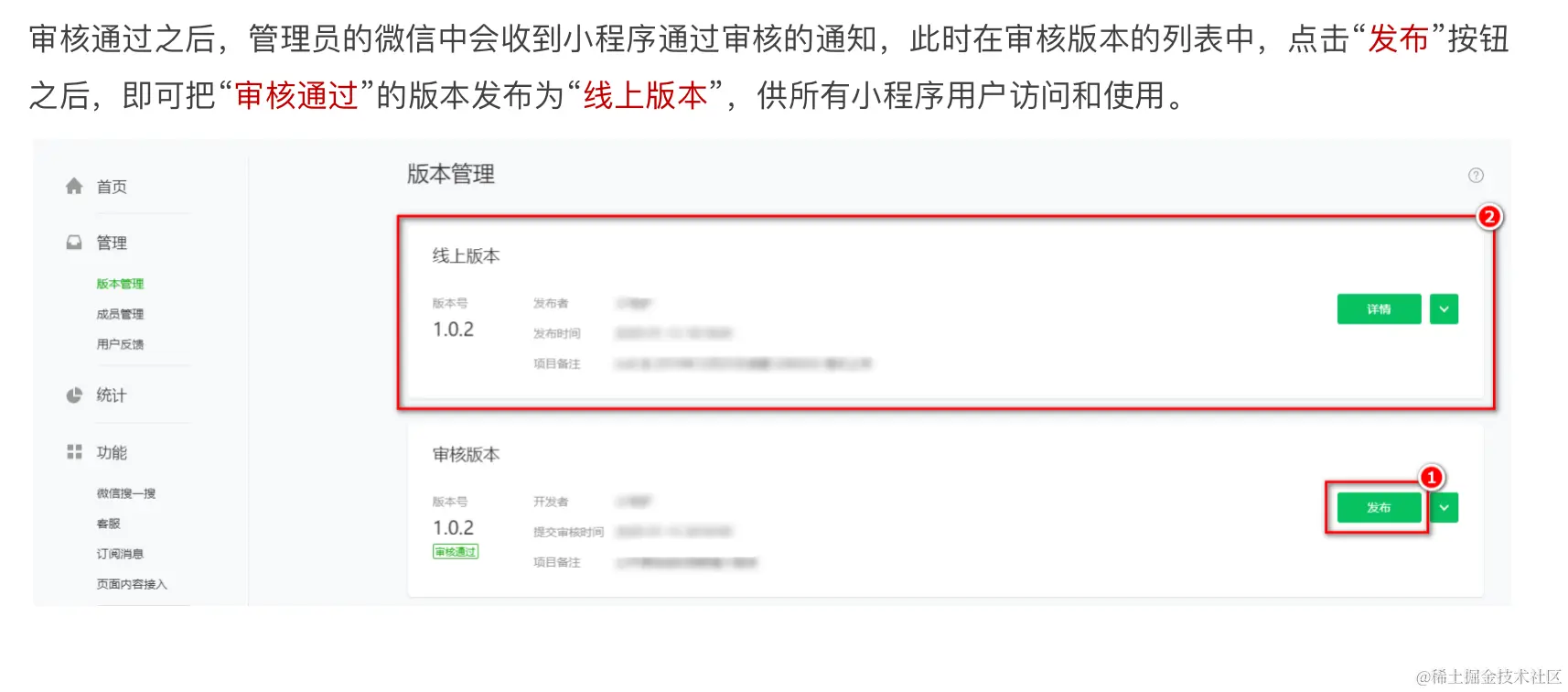 image-20230519223928149