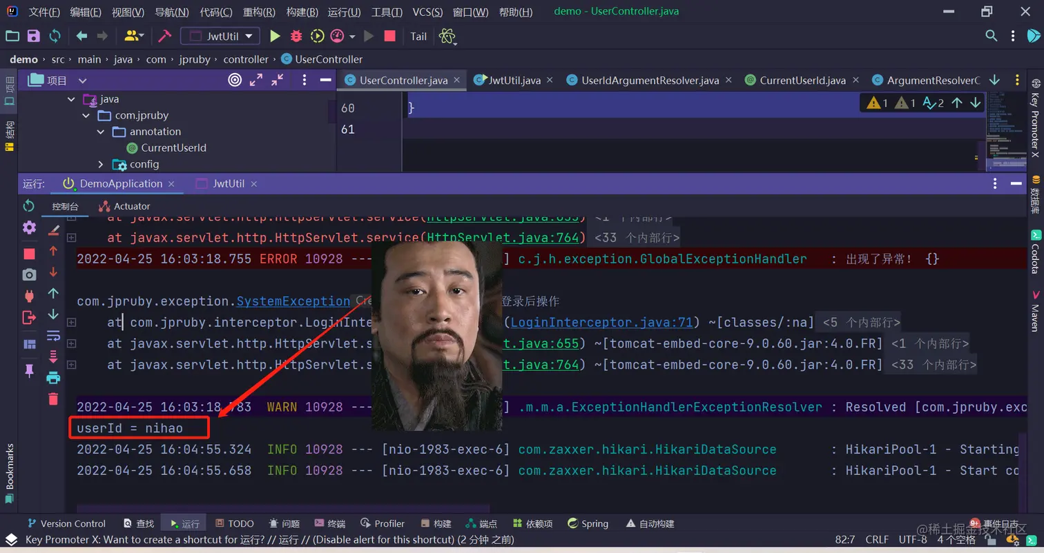 image-20220425160851224