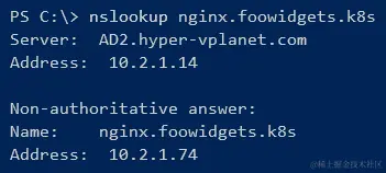 图 6.19 - 注册名称的 Nslookup 确认