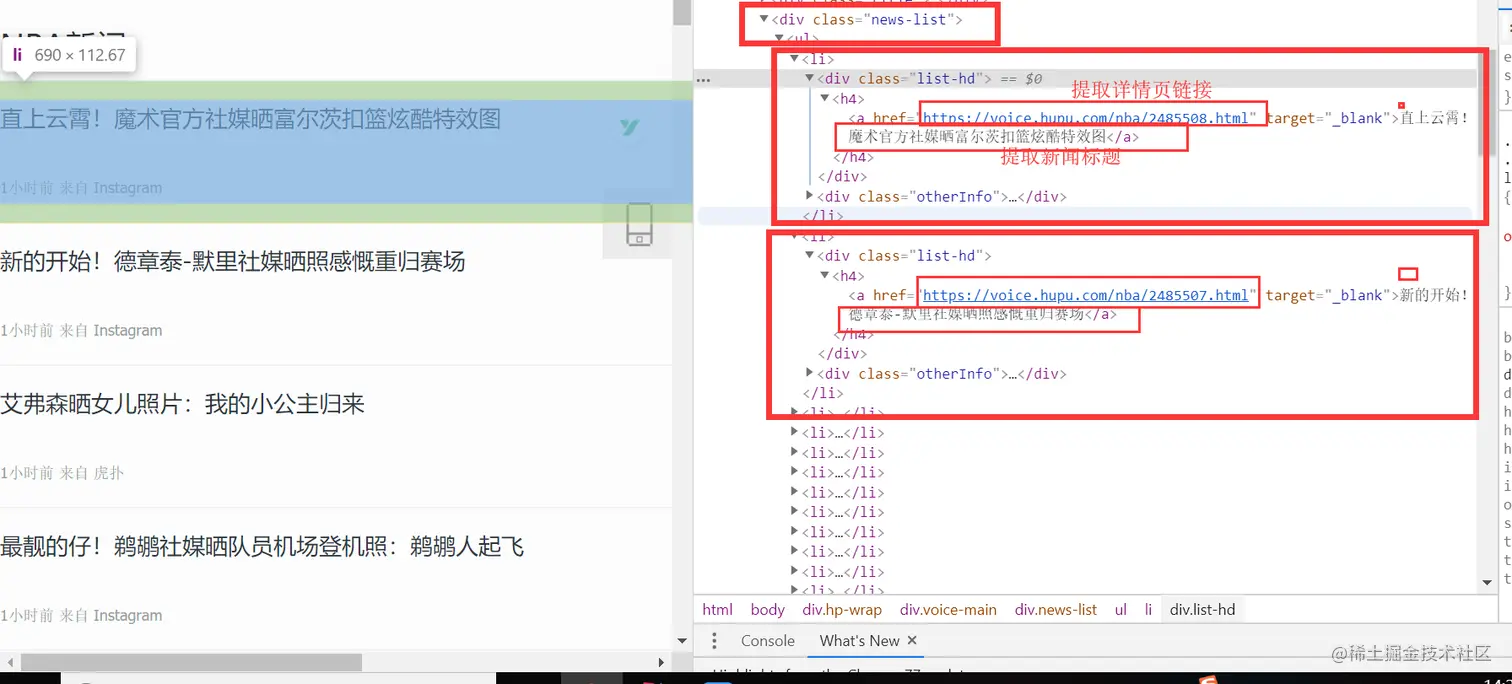 Java 网络爬虫，就是这么的简单