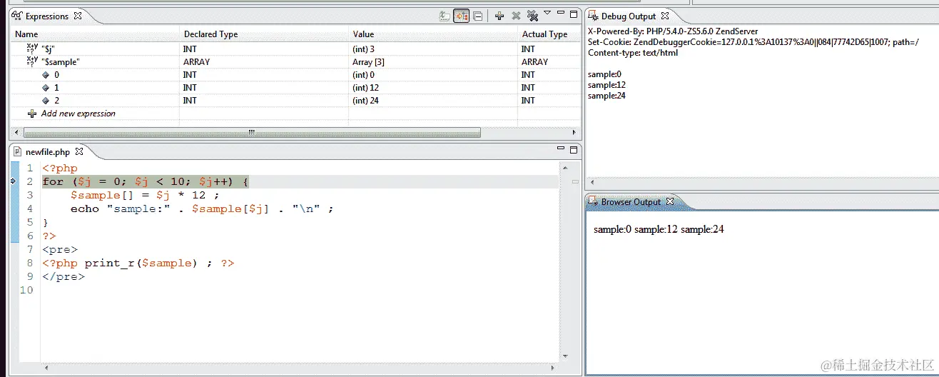调试器使用监视表达式定义
