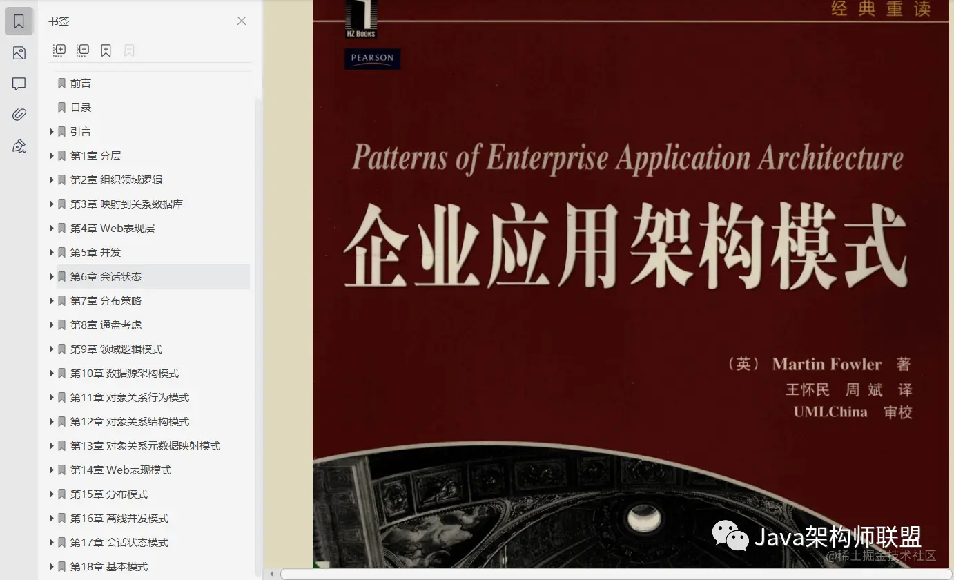 “软件教父”花费20年，教你如何在应用层混迹的风生水起