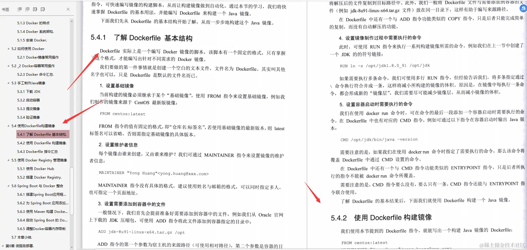 惊喜！Alibaba架构师终于发布“微服务架构与实践”文档