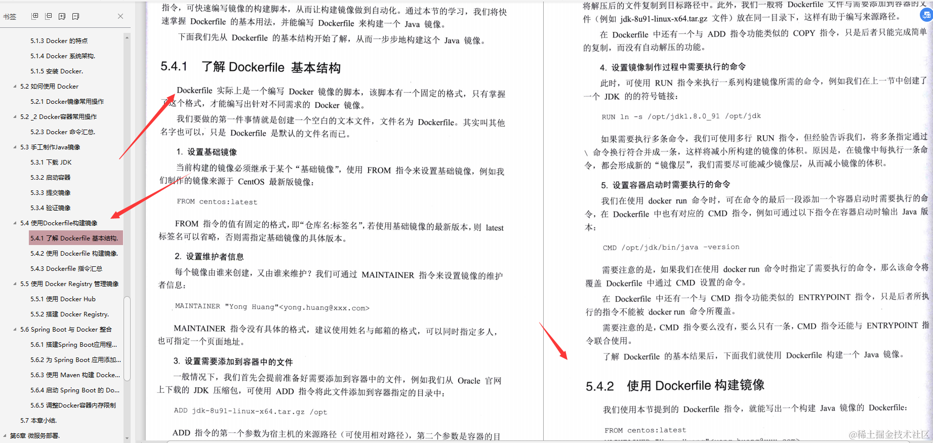 惊喜！Alibaba架构师终于发布“微服务架构与实践”文档