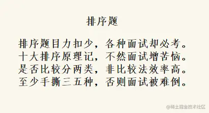 总结