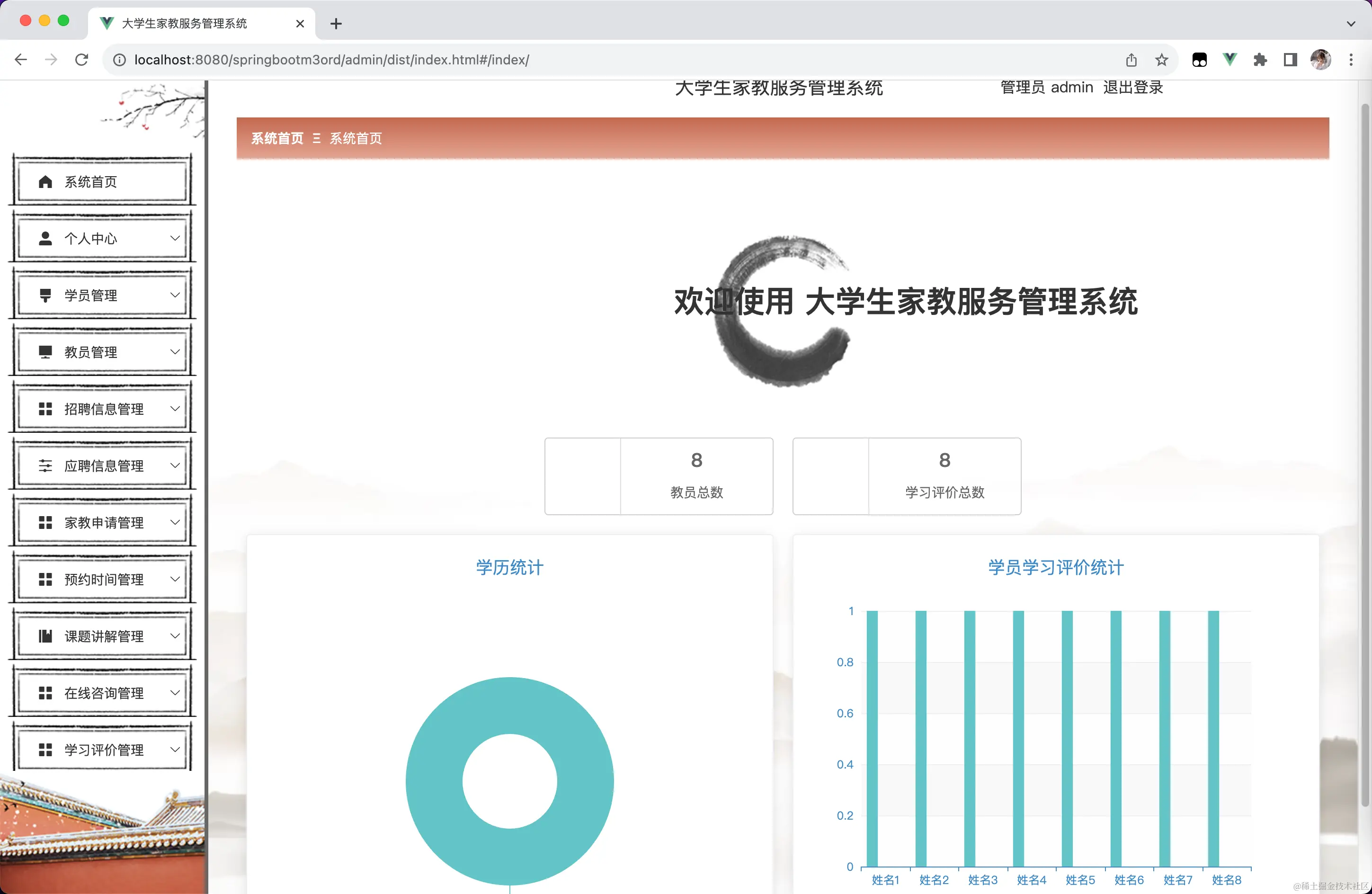 image-20230829172642475