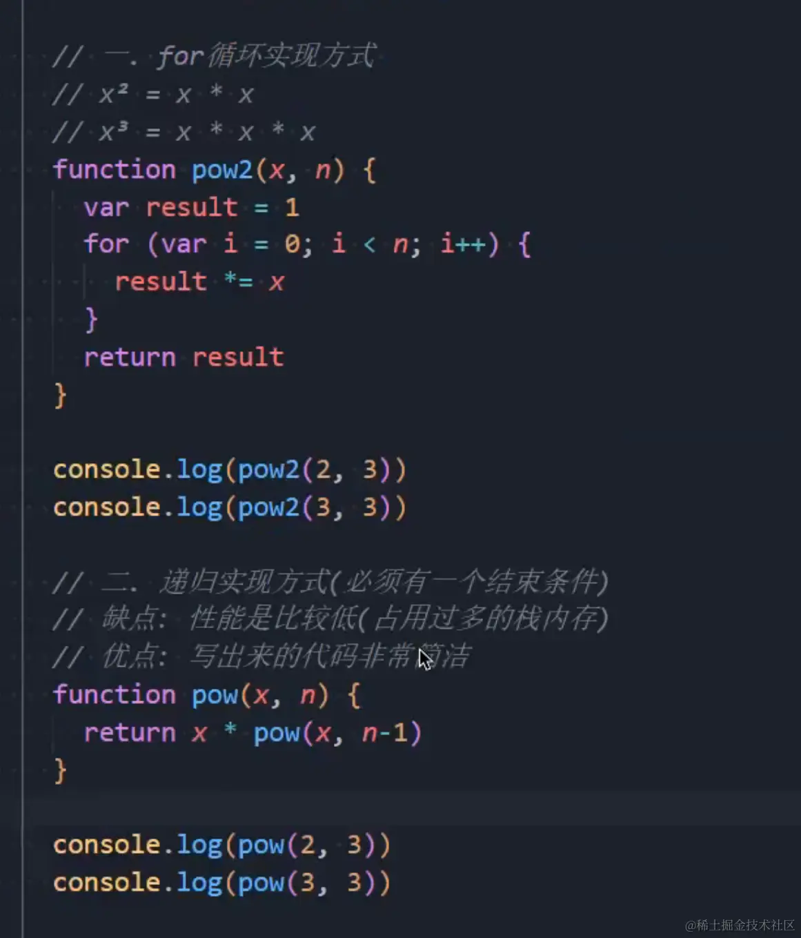 image-20231024205937698