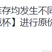 習慣一個人于2023-06-27 11:39发布的图片