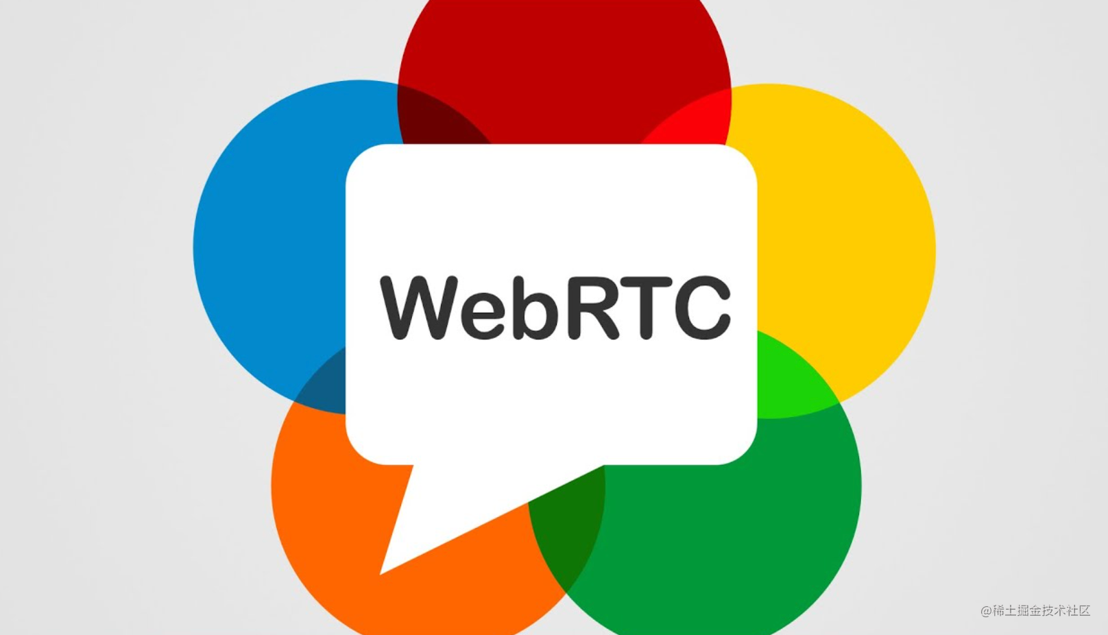 WebRTC