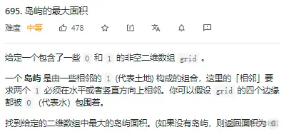 image-20210421142221674