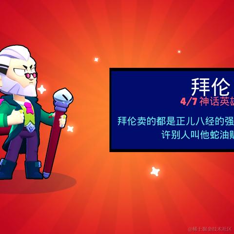 贾大胖于2020-12-21 00:57发布的图片
