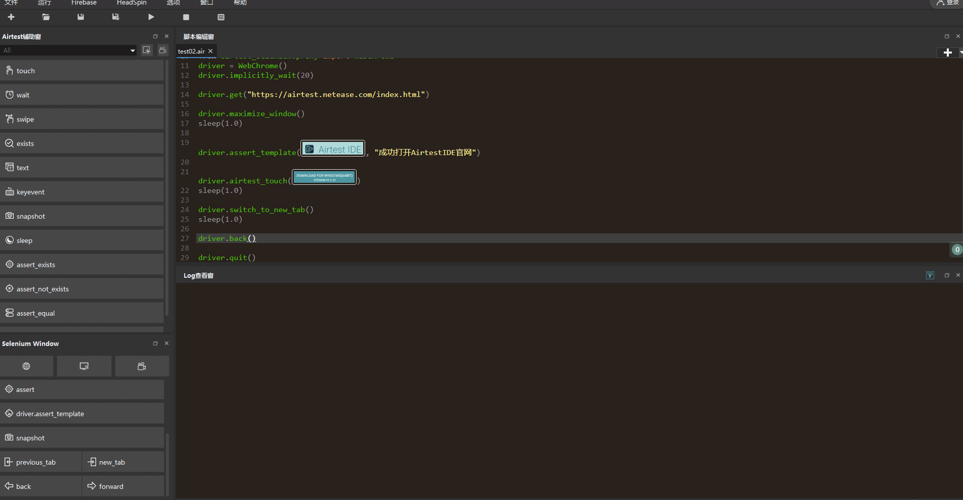 selenium.gif