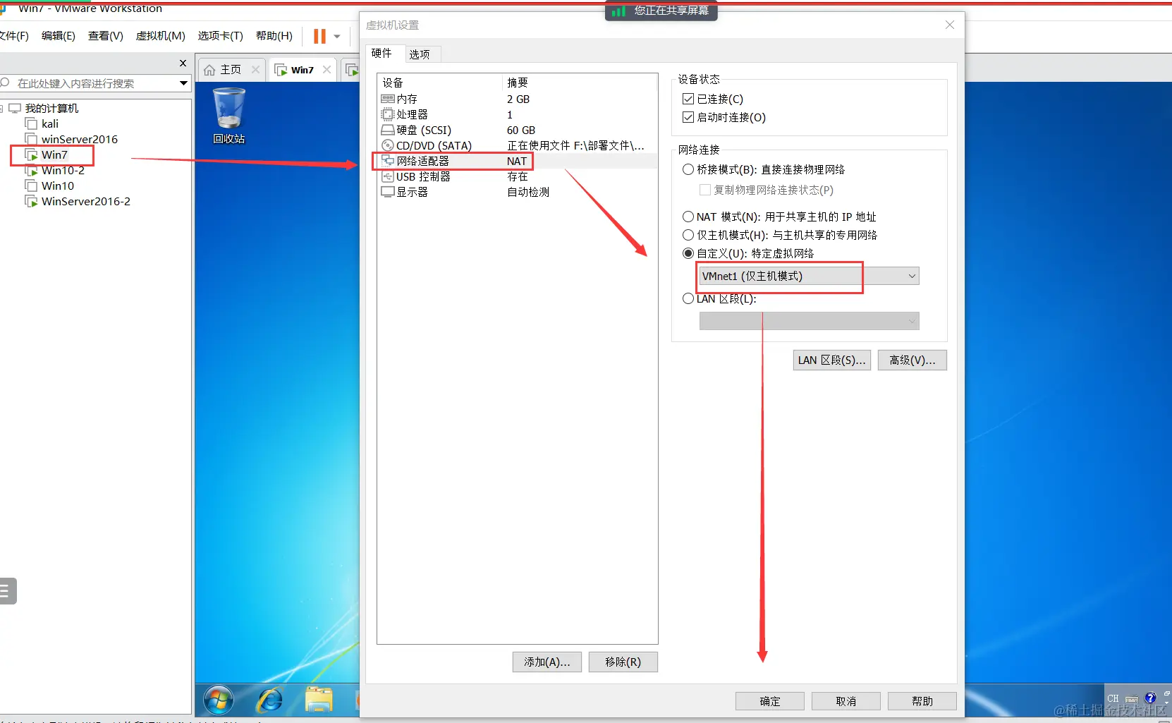 image-20240328172205770