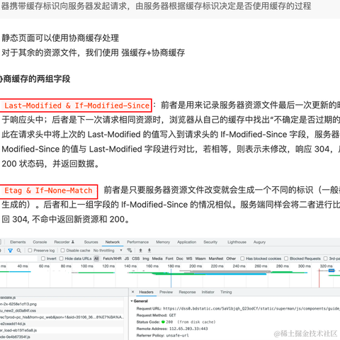 浅忆无痕于2022-03-06 21:51发布的图片