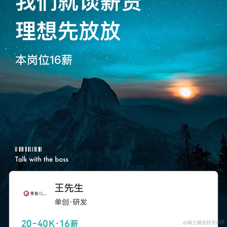 hulk于2020-09-06 14:04发布的图片