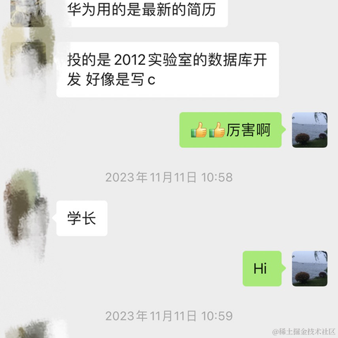 托尼学长于2024-01-11 17:34发布的图片