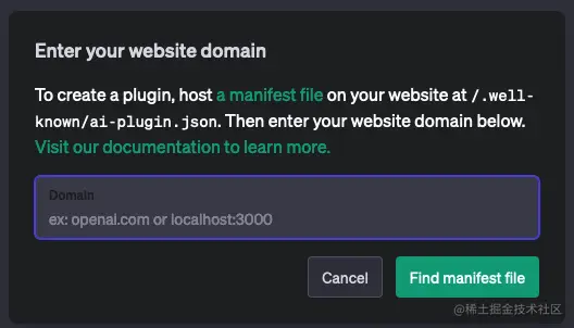Developer URL Modal