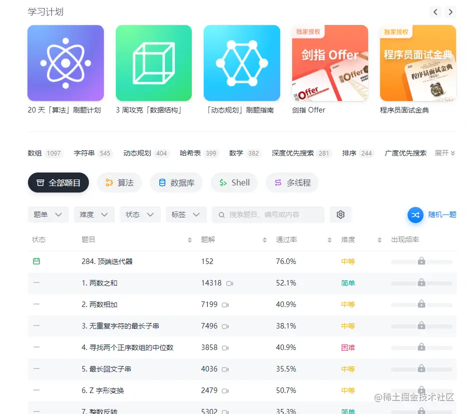 image-20211005130136504