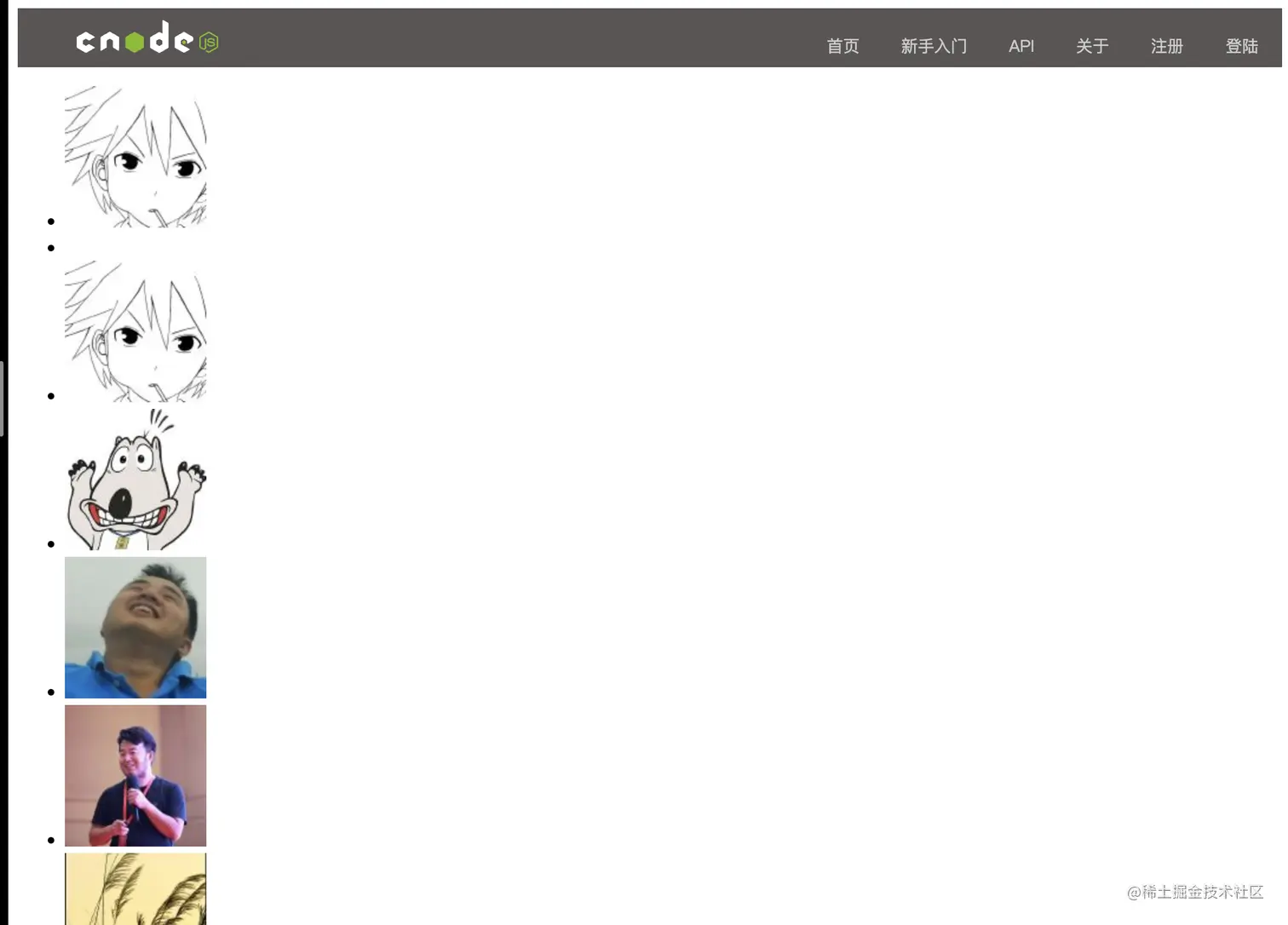 截屏2023-03-08 20.49.54.png