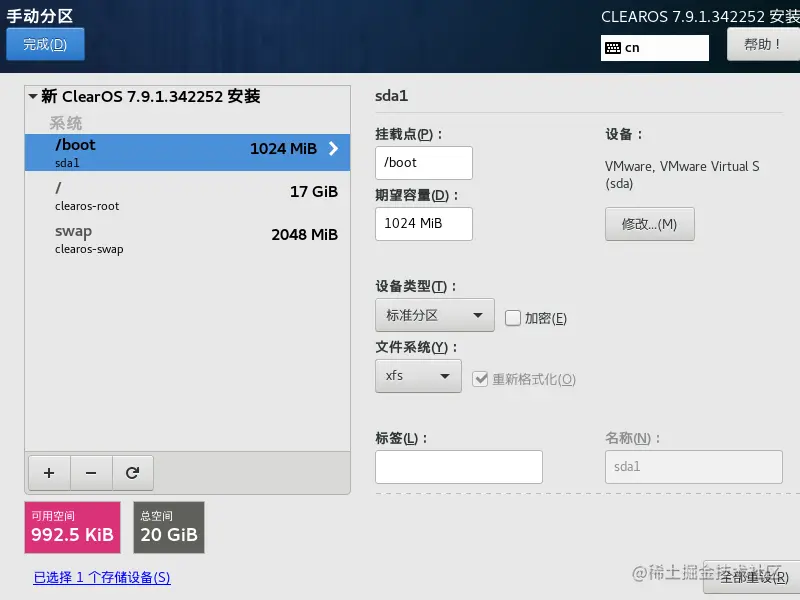 image-20220228192559004