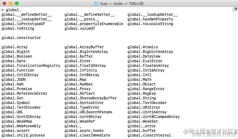 global其他属性的查看