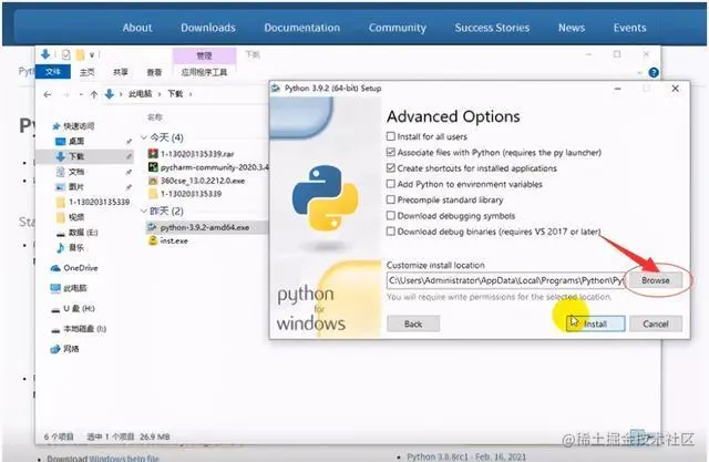 Python安装详细图文教程