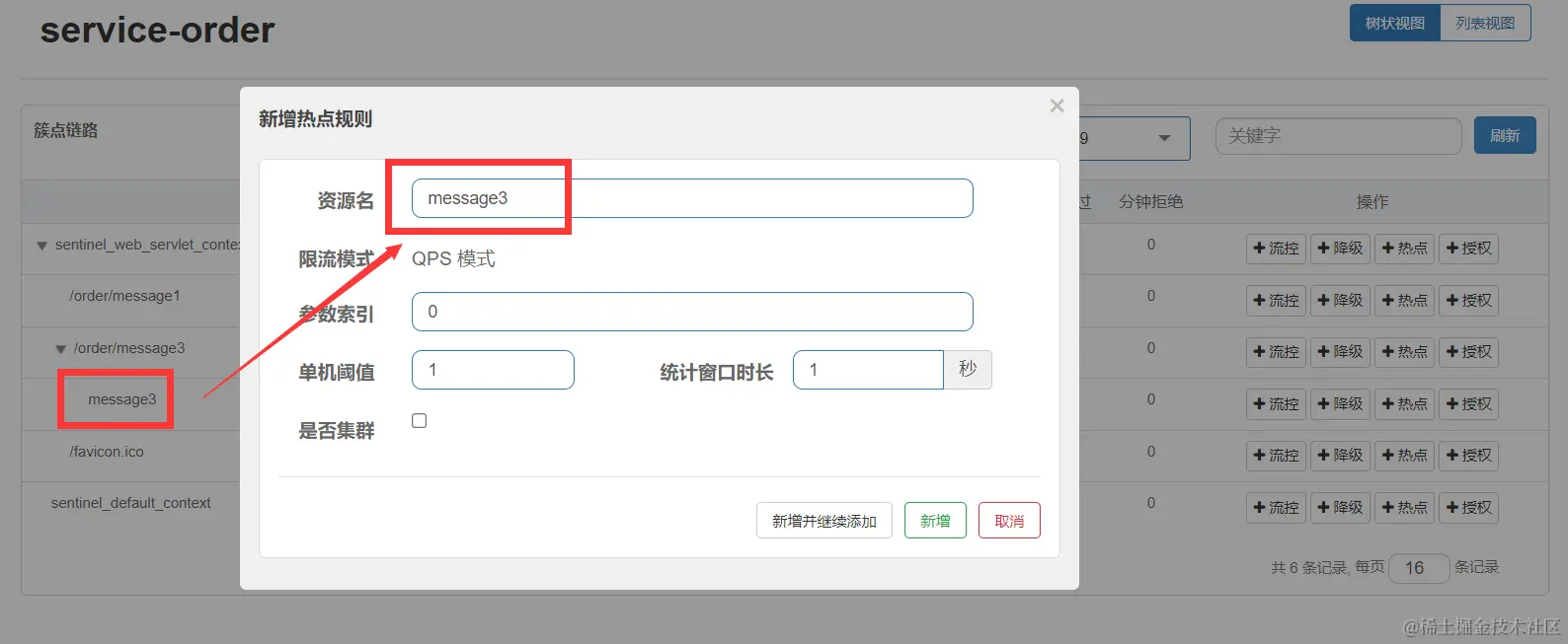 image-20221108111236011