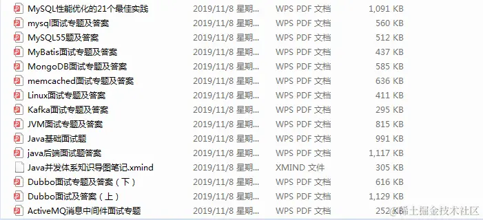 三面头条+四面阿里+五面腾讯拿offer分享面经总结，最终入职阿里