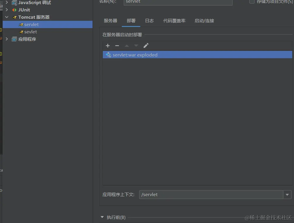 image-20211019154303390