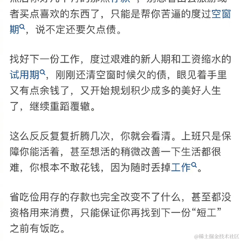 已注销于2023-03-28 14:02发布的图片